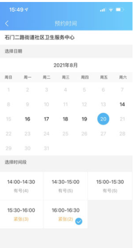 上海未滿18可以打新冠疫苗嗎？上海未成年疫苗怎么網上預約？