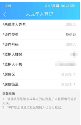 上海未滿18可以打新冠疫苗嗎？上海未成年疫苗怎么網上預約？