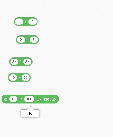盤點兒童智力開發的首選編程語言—Scratch
