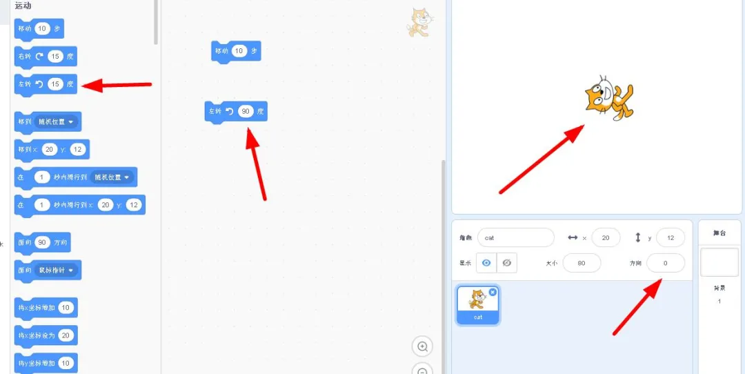 盤點兒童智力開發的首選編程語言—Scratch