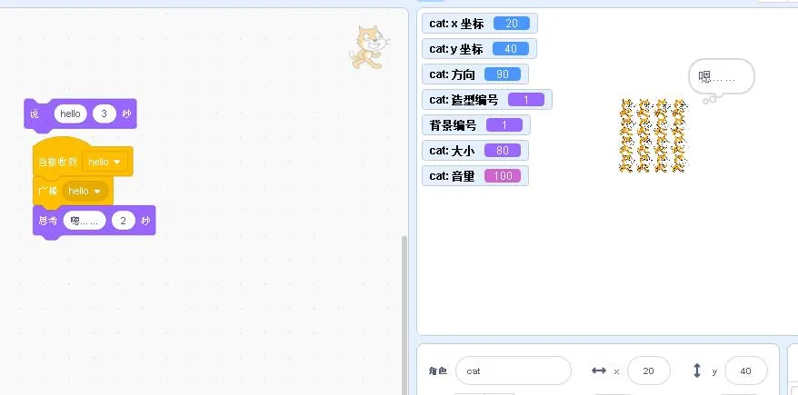 盤點兒童智力開發的首選編程語言—Scratch