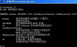 電腦cmd命令代碼有哪些？電腦cmd命令大全詳細介紹