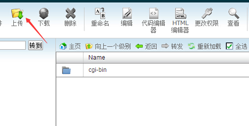 cPanel主機安裝帝國CMS最新教程