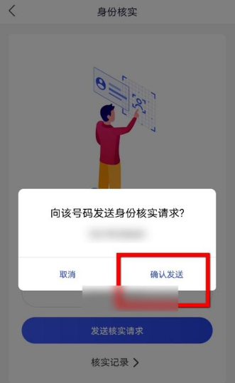 國家反詐中心為什么獲取不了驗證碼 國家反詐中心為什么一直在審核