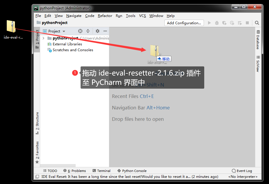 分享PyCharm最新激活碼(真永久激活方法)不用每月找安裝參數或最新激活碼了