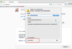 基于charles抓取https請求使用過程解析