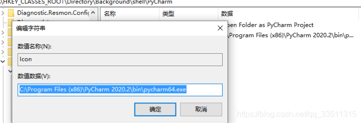 詳解Open Folder as PyCharm Project怎么添加的方法