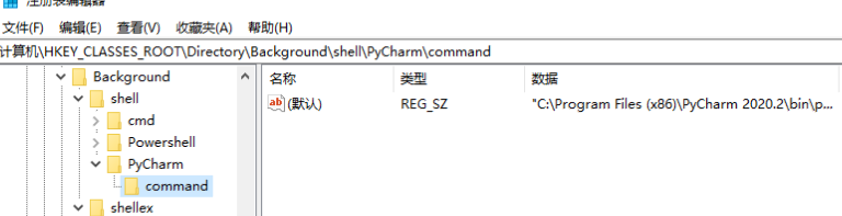 詳解Open Folder as PyCharm Project怎么添加的方法