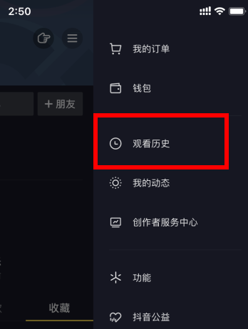抖音歷史記錄怎么查2021？抖音歷史記錄可以看到半年前的抖音嗎？