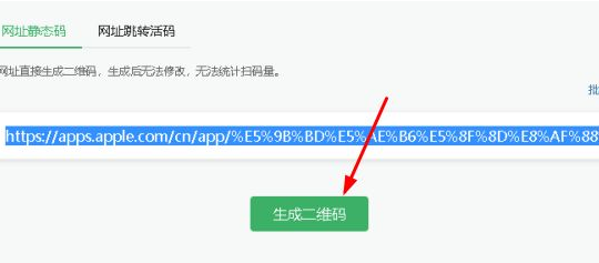 國家反詐中心如何生成推廣碼 國家反詐中心推廣碼有什么用