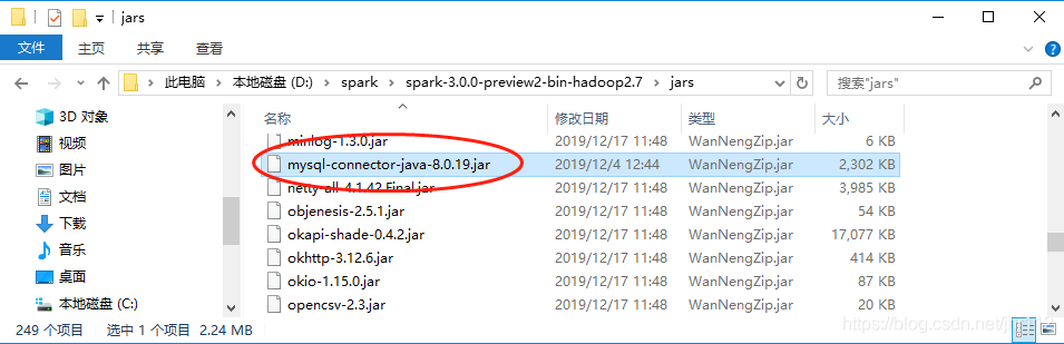 pyspark對Mysql數據庫進行讀寫的實現