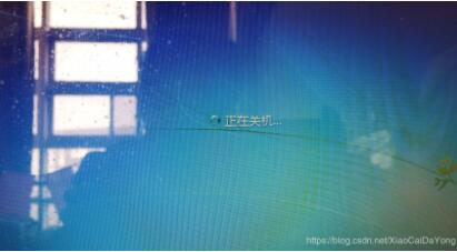 C語言實現電腦關機程序
