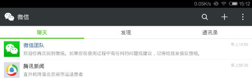 小米平板5微信不能橫屏怎么辦 小米平板5微信怎么橫屏