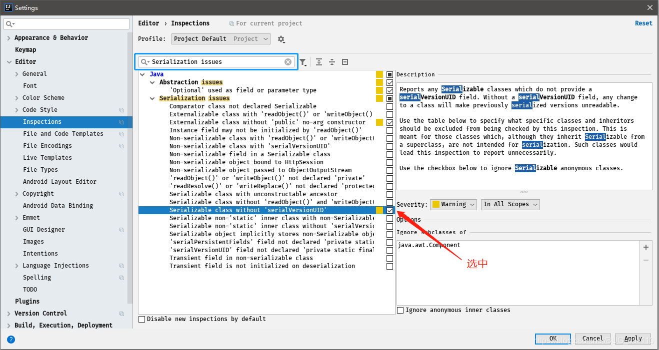JetBrains IntelliJ IDEA 優化教程超詳細