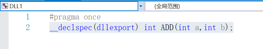 VS2019開(kāi)發(fā)簡(jiǎn)單的C/C++動(dòng)態(tài)鏈接庫(kù)并進(jìn)行調(diào)用的實(shí)現(xiàn)