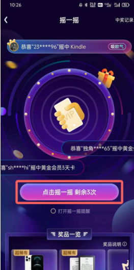 愛奇藝vip免費領取2021 愛奇藝會員免費領取的渠道有哪些
