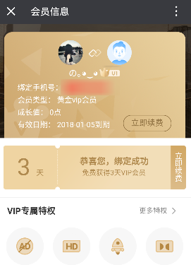 2021愛奇藝vip賬號免費領(lǐng)取 愛奇藝會員如何免費領(lǐng)取