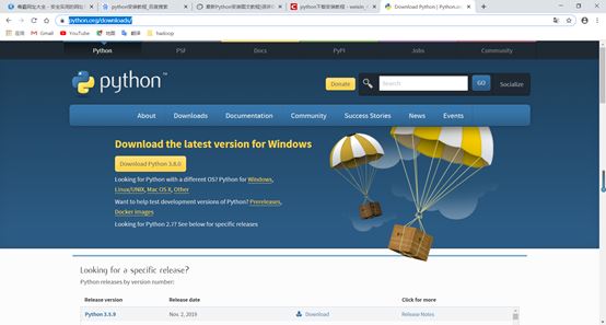 Python 下載及安裝詳細步驟