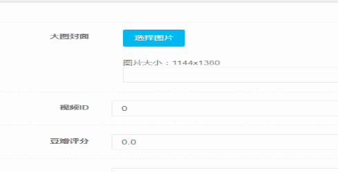 WebUploader實(shí)現(xiàn)圖片上傳功能