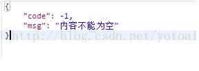 laravel dingo API返回自定義錯(cuò)誤信息的實(shí)例