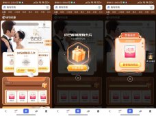 百度APP完成簡單任務抽隨機現金紅包 可提現