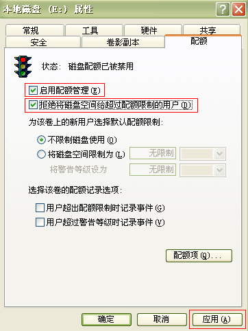 NPOINT免費虛擬主機管理系統(tǒng)windows2003的安裝方法
