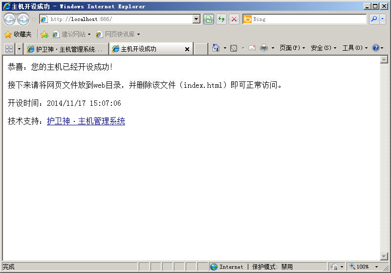 win2008之IIS7中FTP設(shè)置技巧