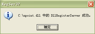 NPOINT免費虛擬主機管理系統(tǒng)windows2003的安裝方法