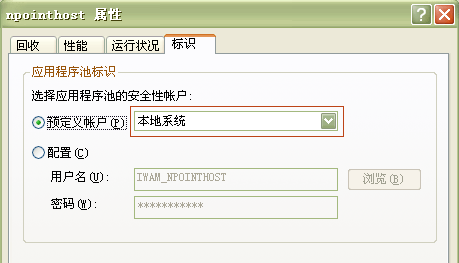 NPOINT免費虛擬主機管理系統(tǒng)windows2003的安裝方法
