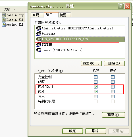 NPOINT免費虛擬主機管理系統(tǒng)windows2003的安裝方法