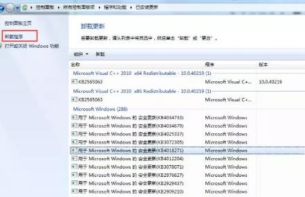 Win10共享打印機無法連接0x00000bcb如何解決？