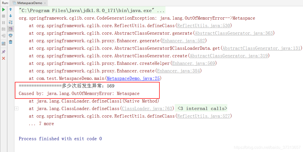 java.lang.OutOfMemoryError: Metaspace異常解決的方法