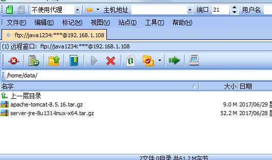 Centos7.3下Tomcat8的安裝配置教程