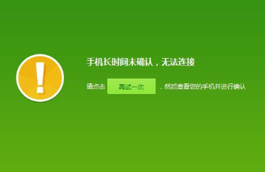 360助手為什么連不上華為手機 360助手為什么手機不能演示