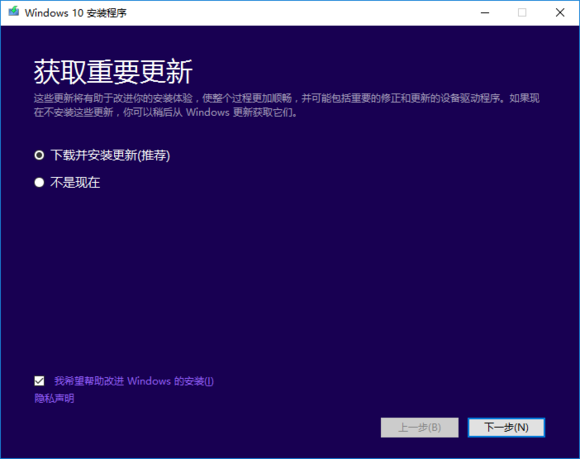正版Win10系統怎么重裝？正版Win10怎么重裝教程