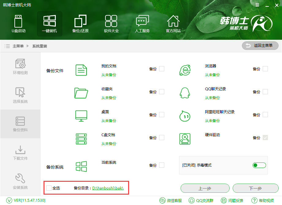 正版Win10系統怎么重裝？正版Win10怎么重裝教程