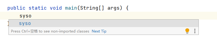 IntelliJ IDEA自定義代碼提示模板Live Templates的圖文教程