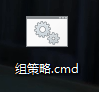Win10筆記本電腦沒有組策略怎么辦？教你一招快速恢復(fù)筆記本組策略