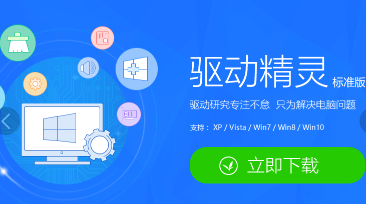 0x000000d1藍(lán)屏代碼是什么意思?0x000000d1原因及解決方法