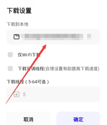 夸克下載的視頻怎么轉為本地視頻 夸克下載的視頻怎么在其他地方看