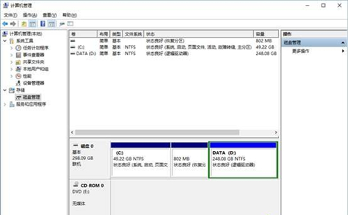 Win10硬盤分區(qū)無法格式化怎么辦？Win10硬盤分區(qū)無法格式化的解決方法