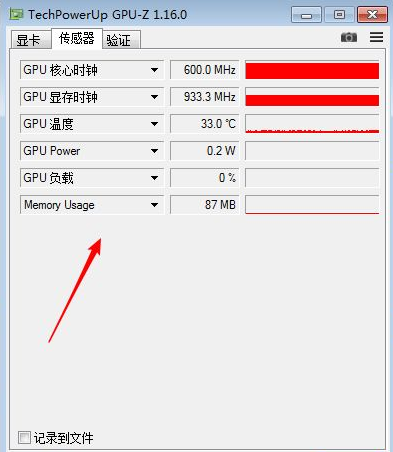 GPU-Z如何查看顯卡好壞？GPU-Z查看顯卡好壞的方法
