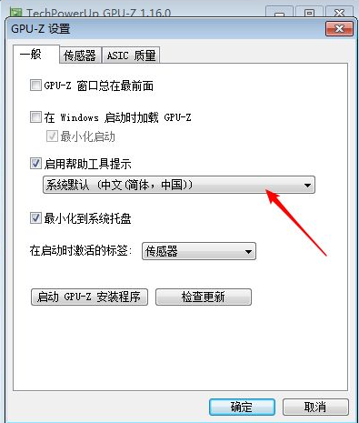 GPU-Z如何查看顯卡好壞？GPU-Z查看顯卡好壞的方法