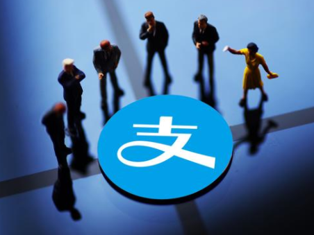 支付寶是馬云的還是政府的 支付寶現(xiàn)在存錢還安全嗎