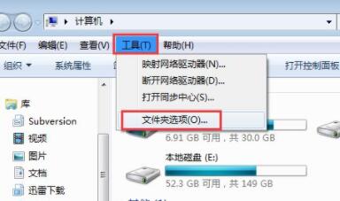 Win7文件夾屬性沒有安全選項卡怎么辦？Win7文件夾沒有安全屬性解決教程