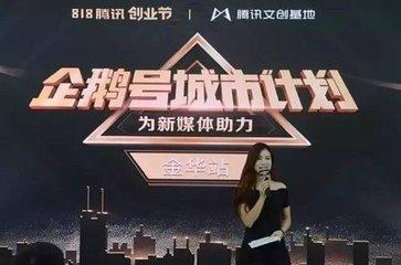 自媒體平臺收益排行榜 最高的居然不是頭條百家, 而是它?