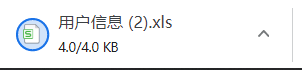 SSM框架使用poi導入導出Excel的詳細方法