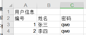 SSM框架使用poi導入導出Excel的詳細方法
