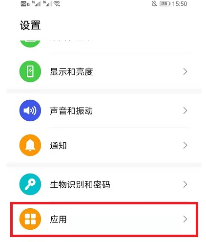 鴻蒙系統微信分身怎么弄？鴻蒙微信分身步驟圖解