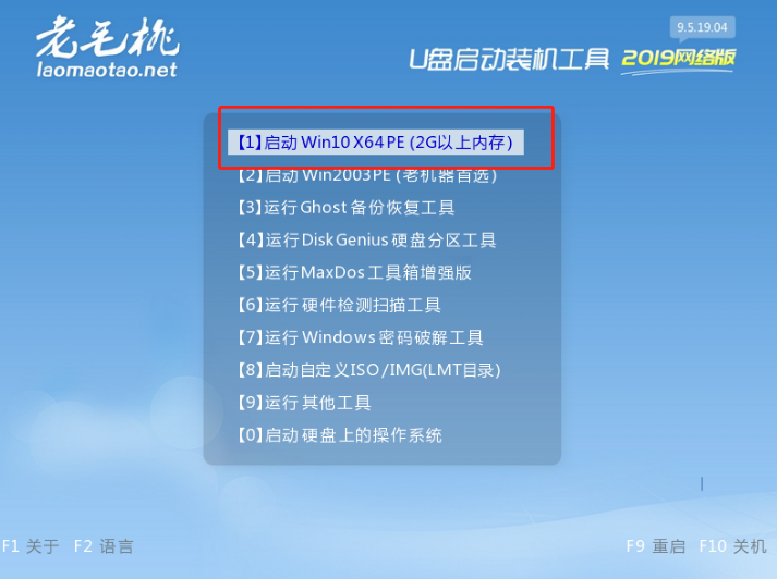 Win10電腦使用U盤(pán)要怎么重裝？U盤(pán)重裝Win10簡(jiǎn)易版教程